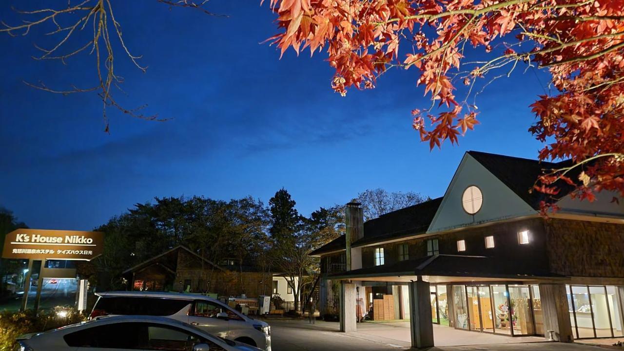K'S House Nikko - Kinugawa Onsen Hostel Экстерьер фото